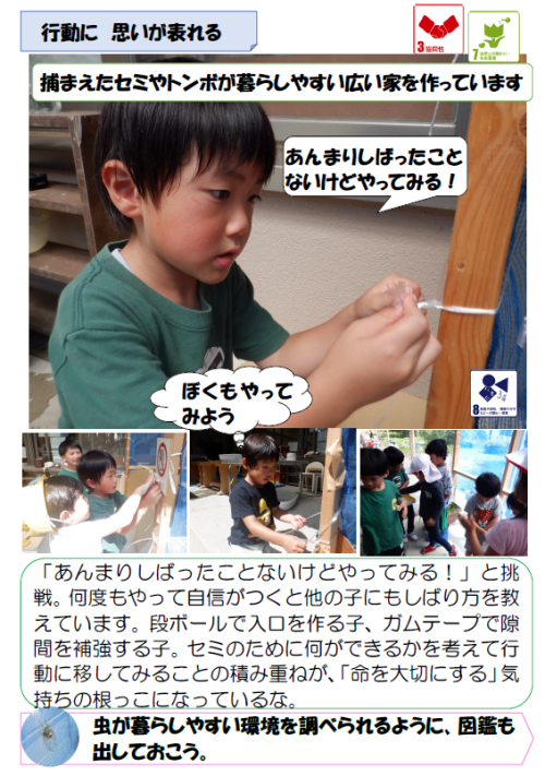 スクリーンショット 2026-09-01 192140.png