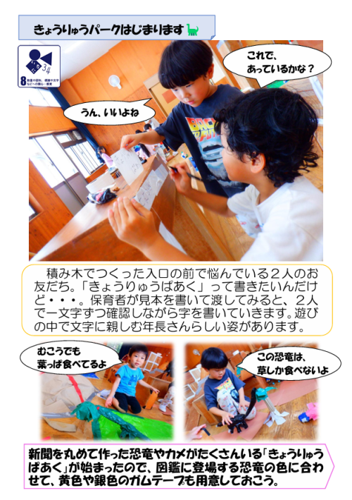 スクリーンショット 2026-09-15 180403.png