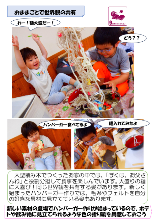 スクリーンショット 2026-09-03 170022.png