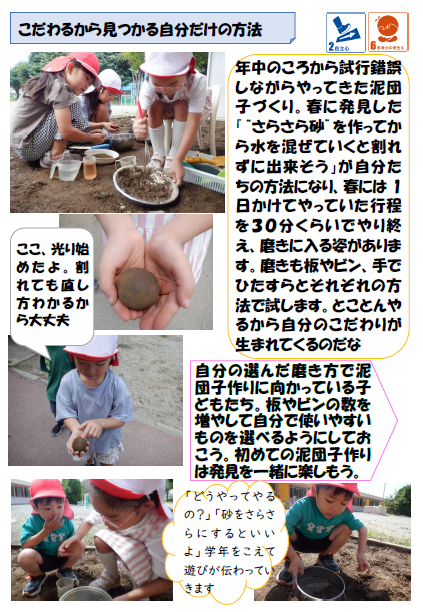 スクリーンショット 2026-09-18 082032 (1).png