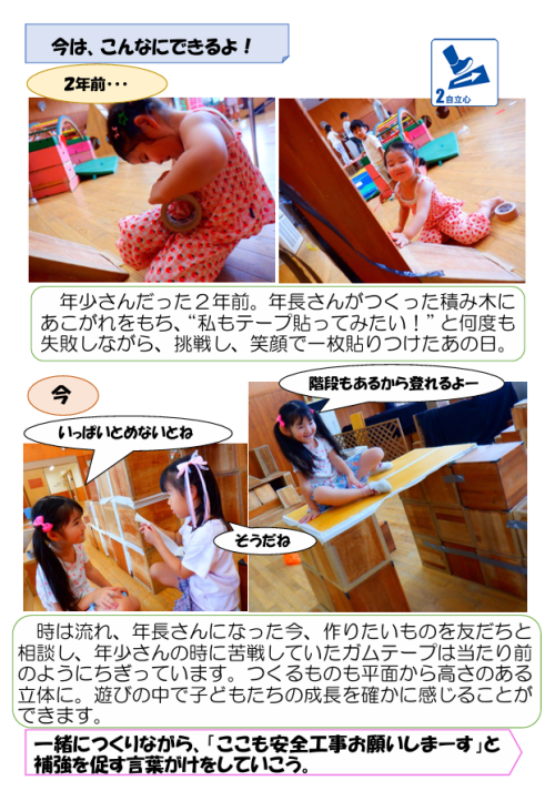 スクリーンショット 2026-09-14 182415.png