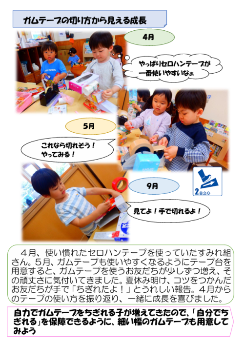 スクリーンショット 2026-09-09 181752.png