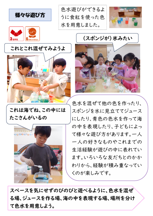 スクリーンショット 2026-09-03 181629.png