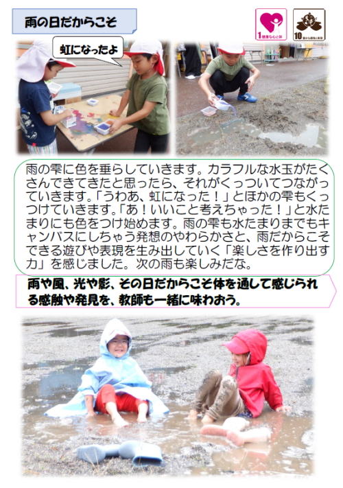 スクリーンショット 2026-09-16 190112.png