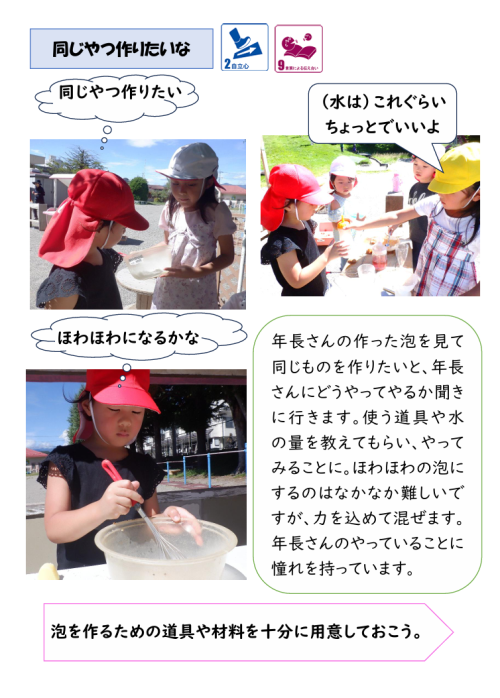 スクリーンショット 2026-09-14 181011.png