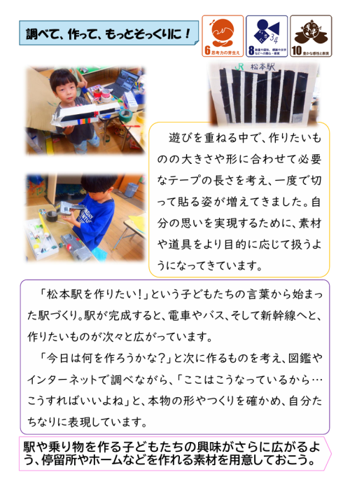 スクリーンショット 2026-09-04 080304.png