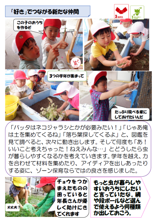 スクリーンショット 2026-09-15 194439.png