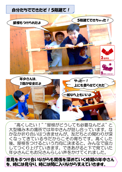 スクリーンショット 2026-09-16 181437.png