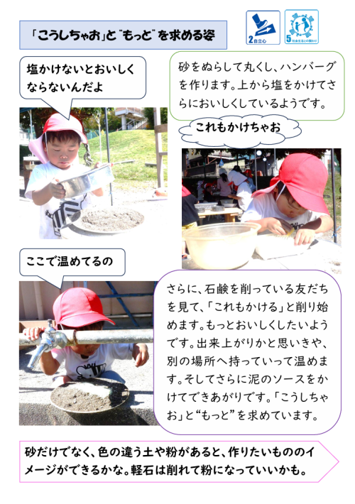 スクリーンショット 2026-10-13 182432.png