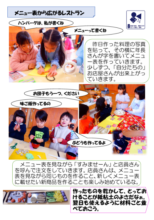 スクリーンショット 2026-10-22 175515.png