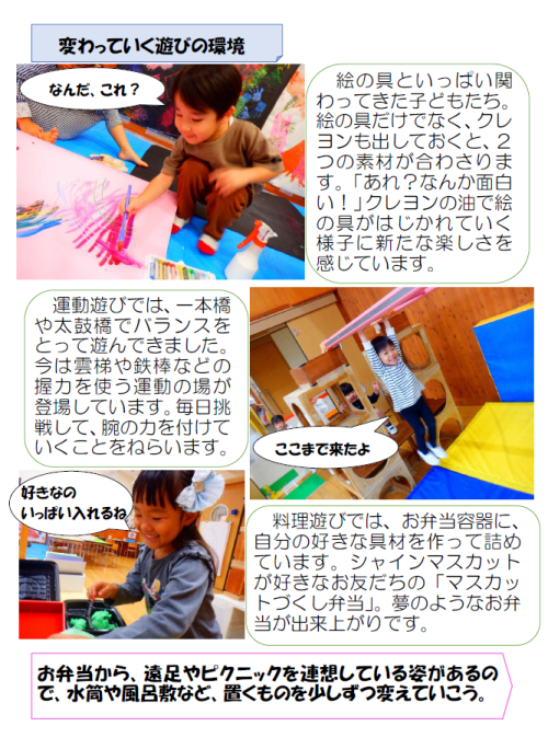 スクリーンショット 2026-10-14 185240.png