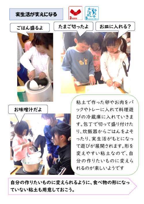 スクリーンショット 2026-10-20 183113.png