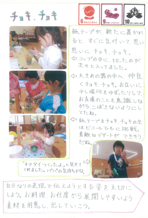 スクリーンショット 2026-10-14 102620.png