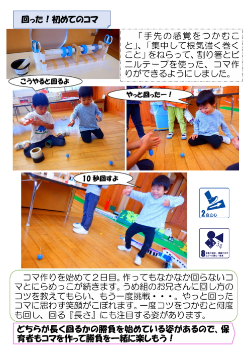 スクリーンショット 2026-10-08 172858.png