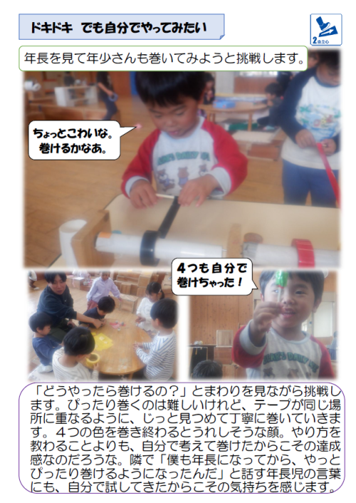 スクリーンショット 2026-10-21 190136.png