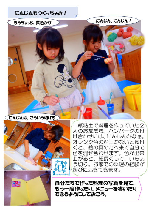スクリーンショット 2026-10-21 170022.png