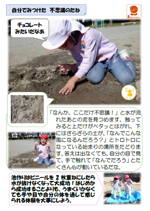 スクリーンショット 2026-10-14 084105.png