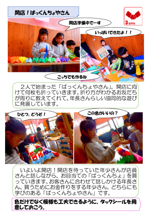 スクリーンショット 2026-10-22 175111.png