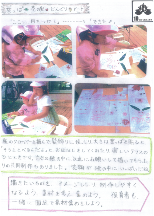 スクリーンショット 2026-10-22 133939.png