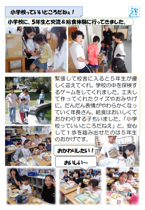 スクリーンショット 2026-10-07 191840.png