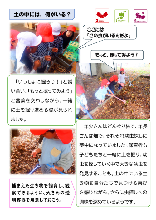 image (3).png
