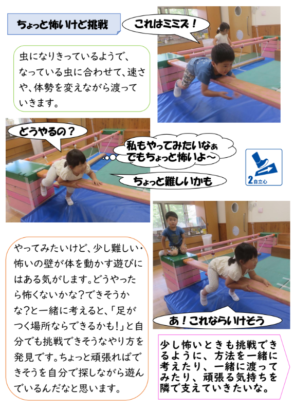 スクリーンショット 2025-09-03 160708.png