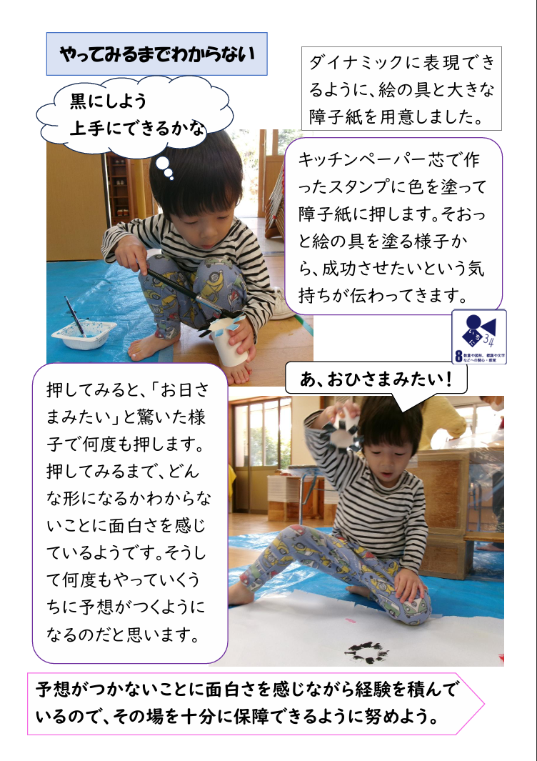 スクリーンショット 2025-10-21 163615.png
