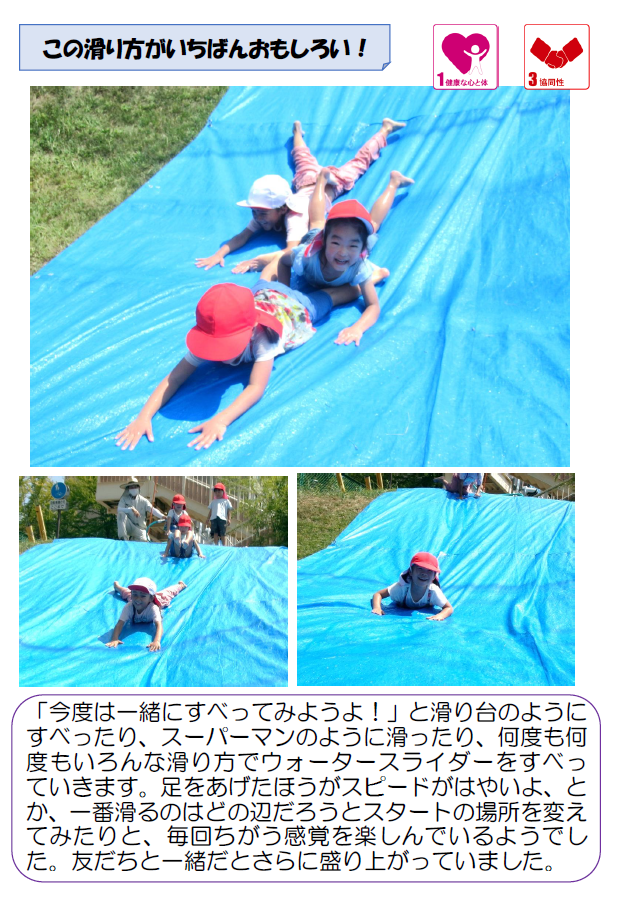スクリーンショット 2025-08-21 184640.png
