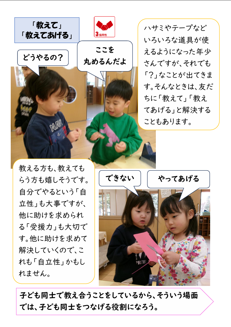 スクリーンショット 2026-01-13 163530.png