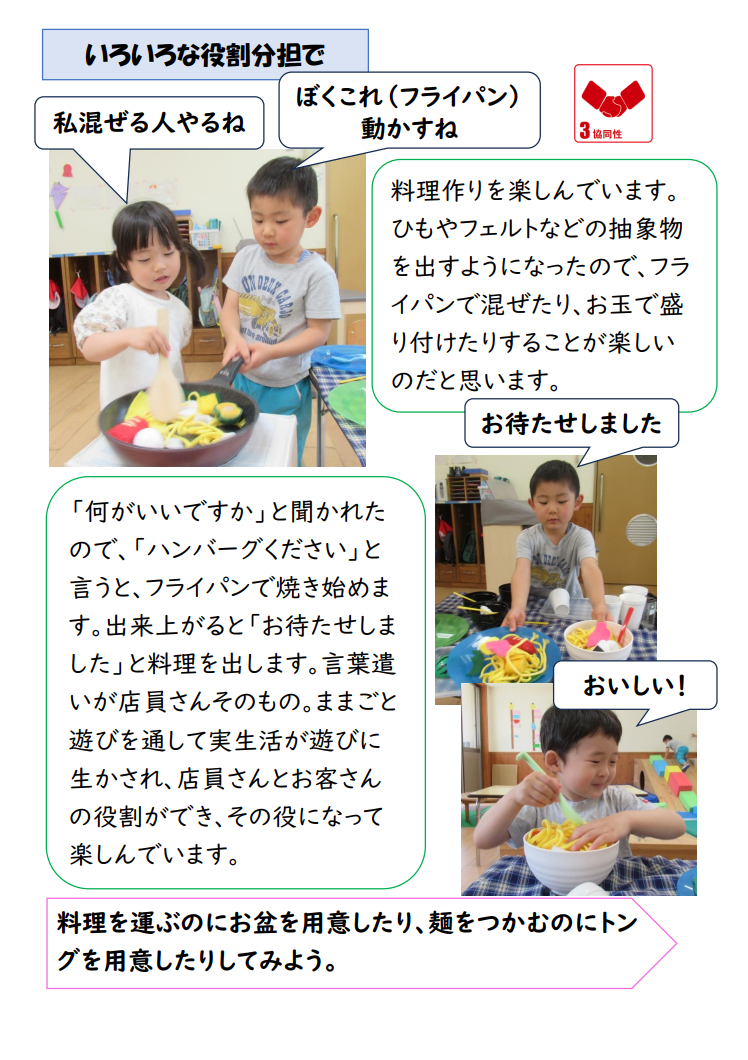 スクリーンショット 2025-05-20 175642.png