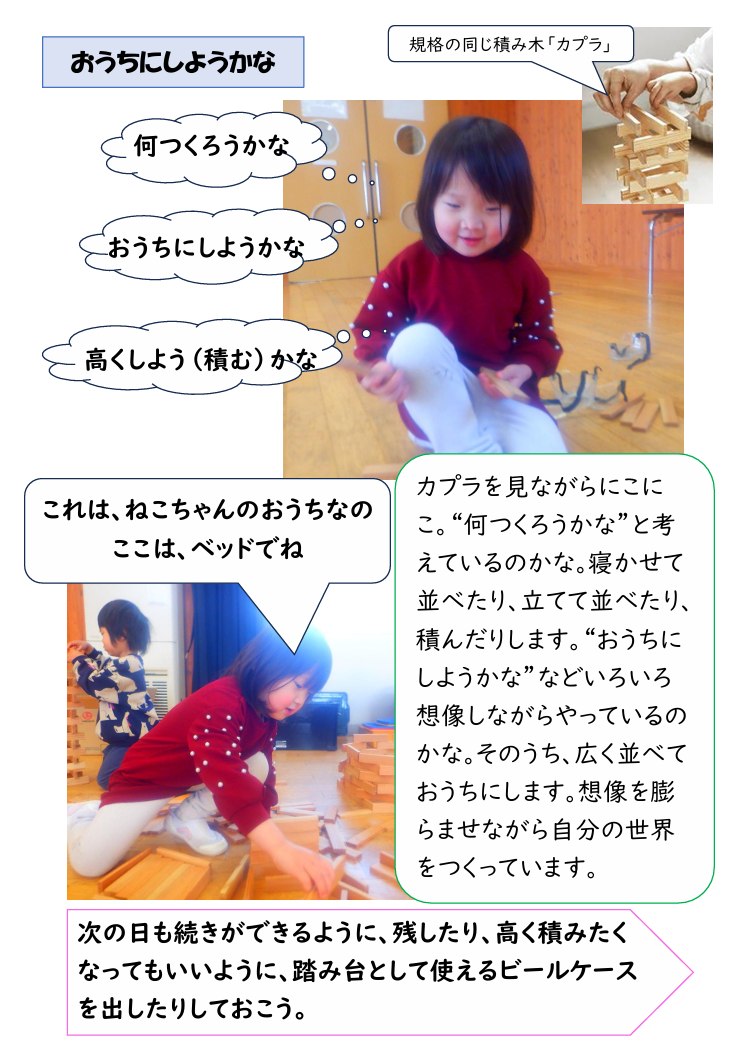 スクリーンショット 2026-02-19 191000.png