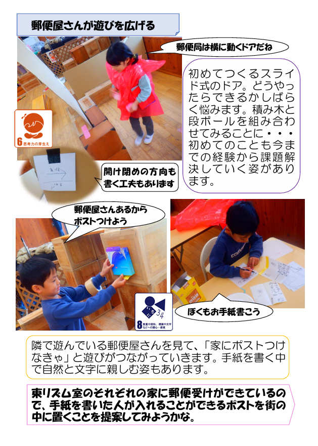 スクリーンショット 2025-10-23 183746.png