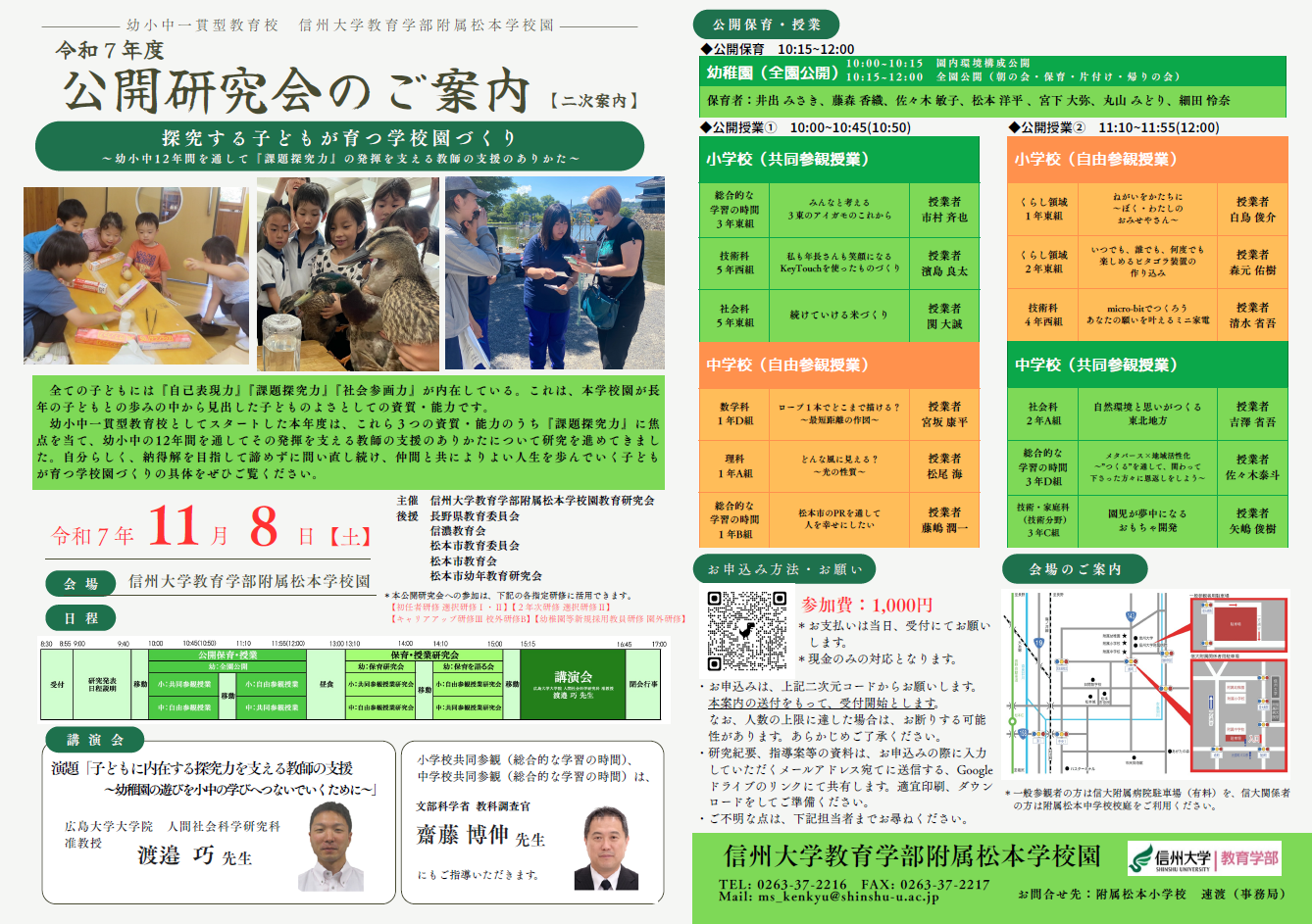 スクリーンショット 2025-09-17 190418.png