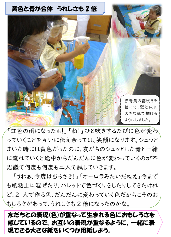スクリーンショット 2025-07-10 184041.png