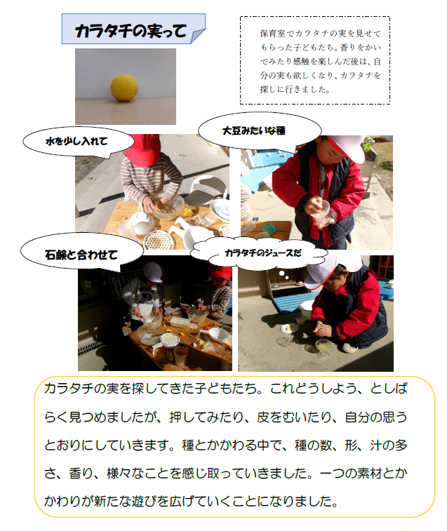 スクリーンショット 2025-11-12 174415.png