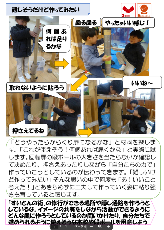 スクリーンショット 2026-02-04 182034.png