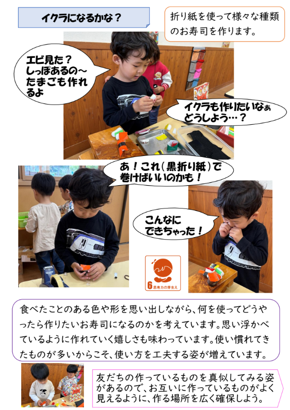 スクリーンショット 2025-10-07 193512.png