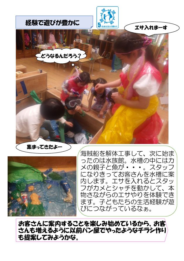 スクリーンショット 2025-05-13 183442.png
