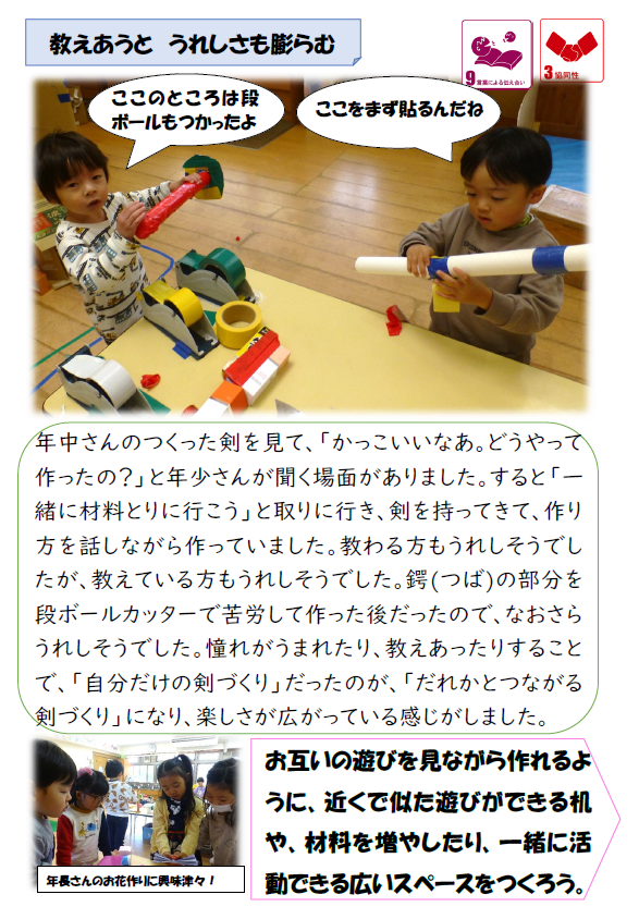 スクリーンショット 2025-10-28 183706.png