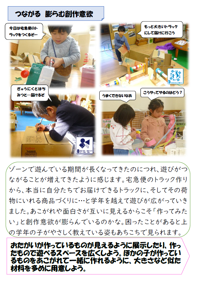 スクリーンショット 2025-11-12 182827.png