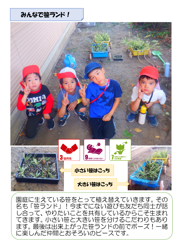 スクリーンショット 2025-09-30 165512.png