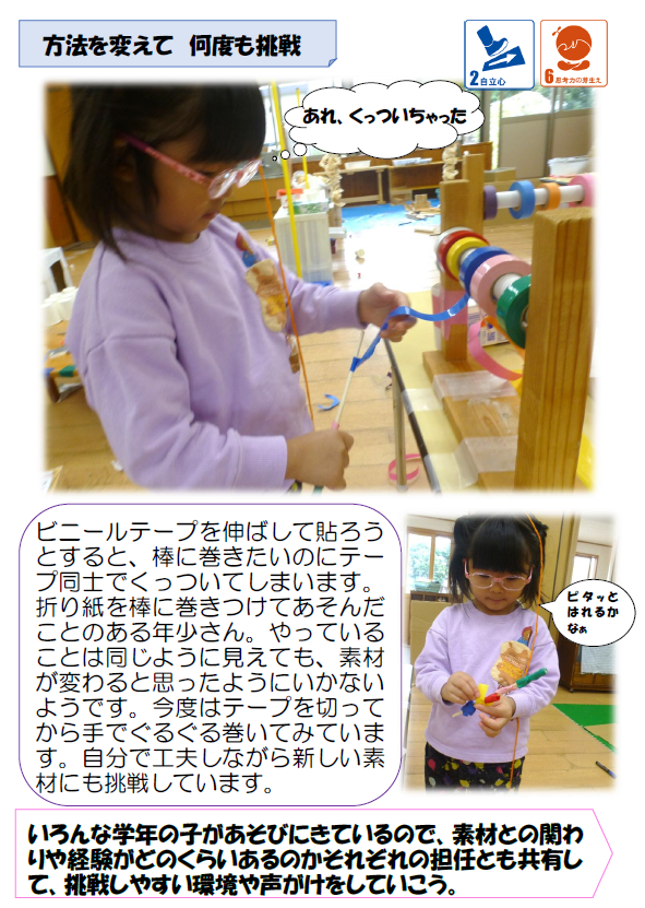 スクリーンショット 2025-10-21 184014.png