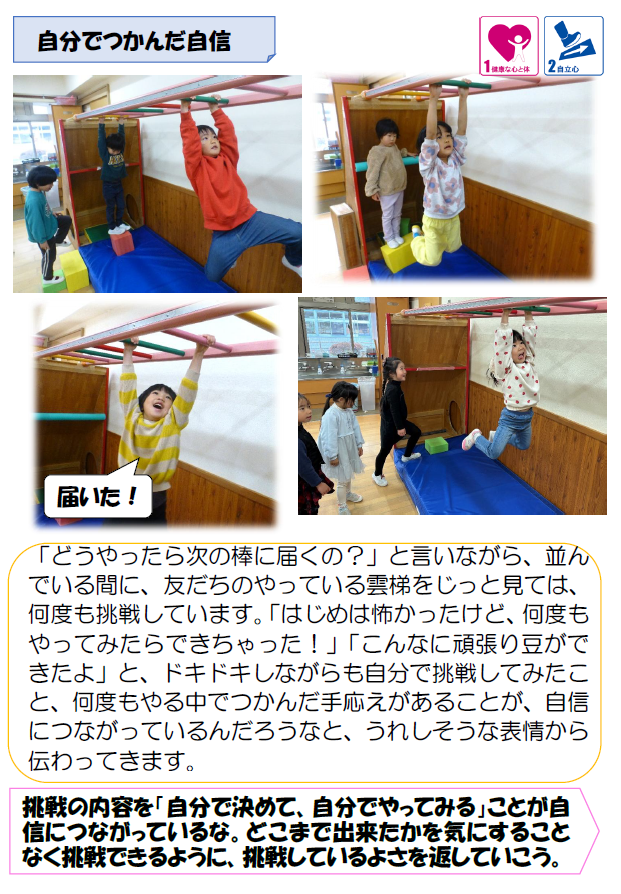 スクリーンショット 2025-12-17 182230.png