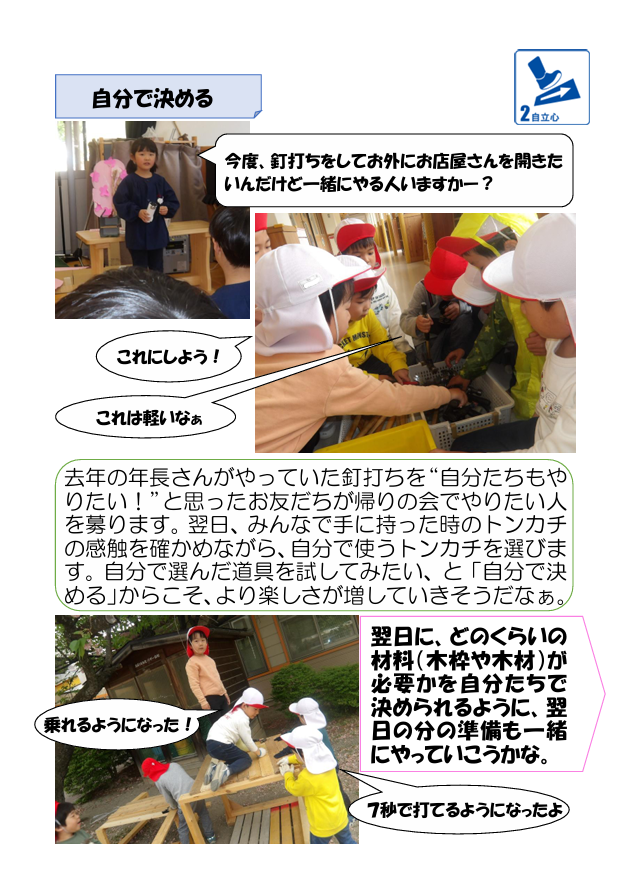 スクリーンショット 2025-05-02 180919.png