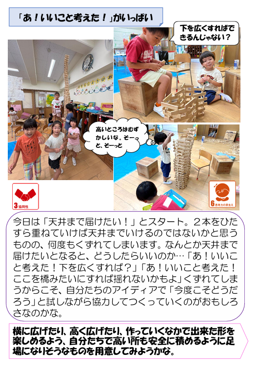 スクリーンショット 2025-07-08 185614.png