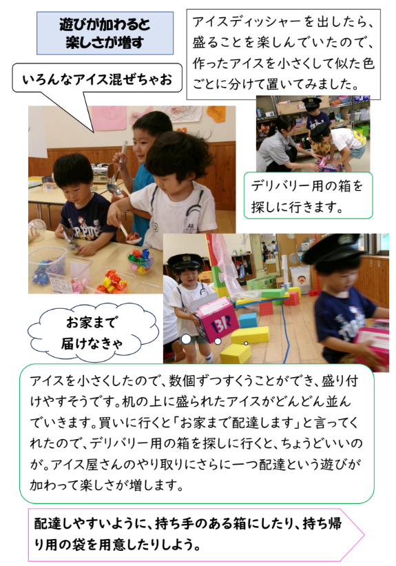 スクリーンショット 2025-09-03 185324.png