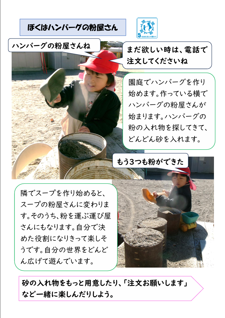 スクリーンショット 2025-12-04 173508.png