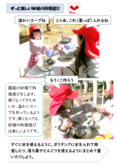 スクリーンショット 2025-11-20 175350.png