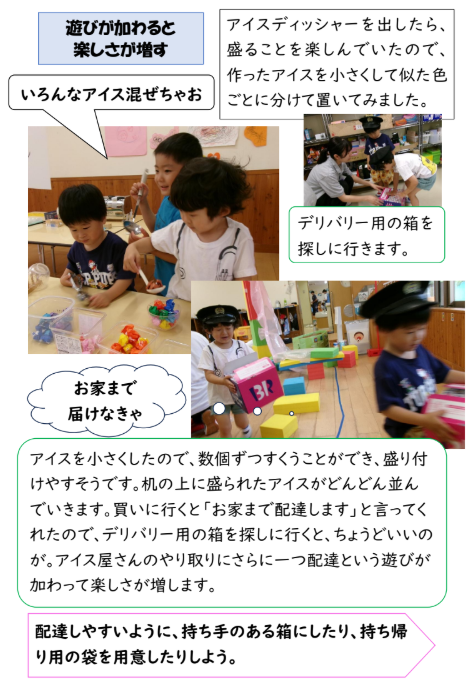 スクリーンショット 2025-09-03 160654.png