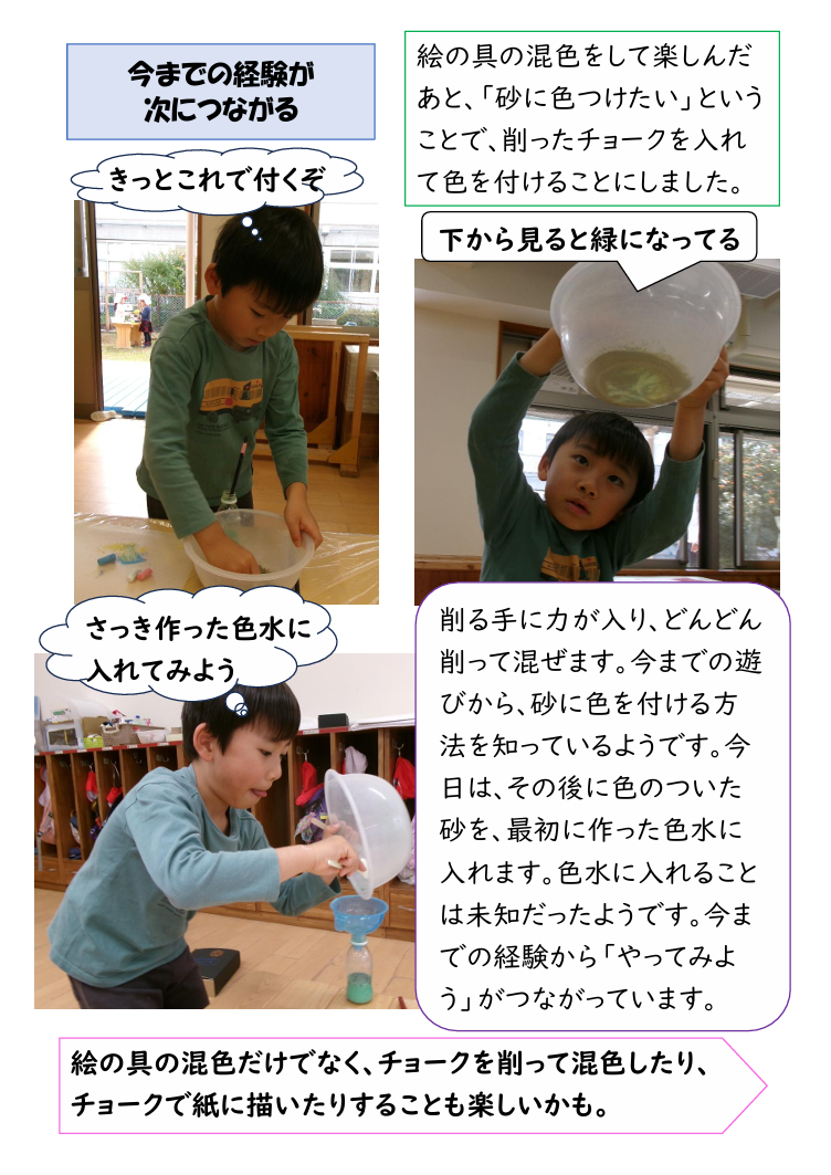 スクリーンショット 2025-10-27 173436.png